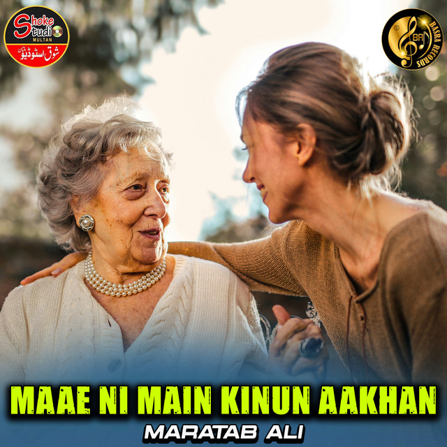 Maae Ni Main Kinun Aakhan - 1 - song and lyrics by Maratab Ali ...