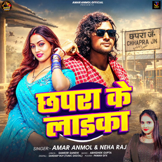 Chhapra Ke Laika album image