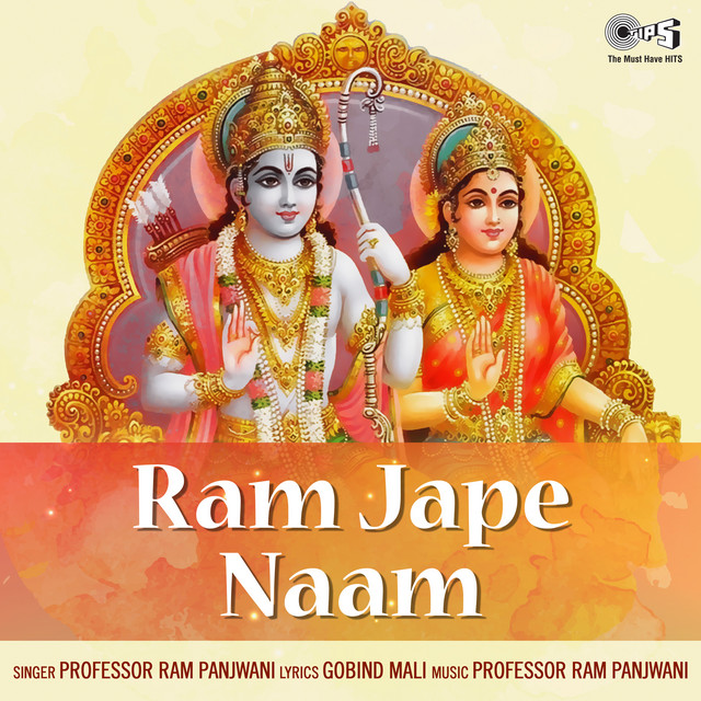 Ram Jape Naam cover art
