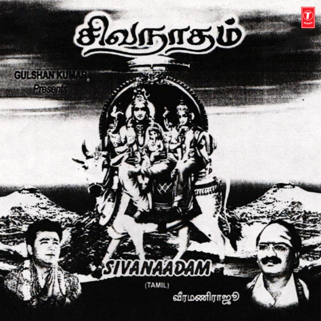 Pradosha Velai cover art
