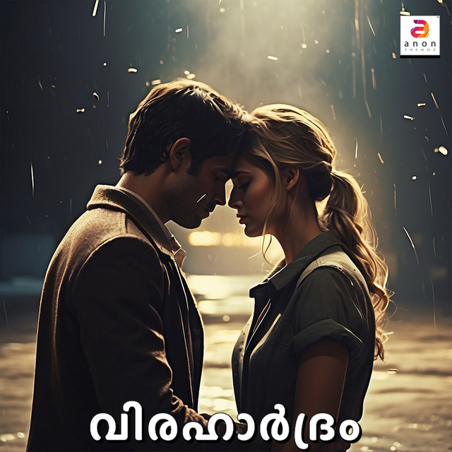 Virahardram cover art
