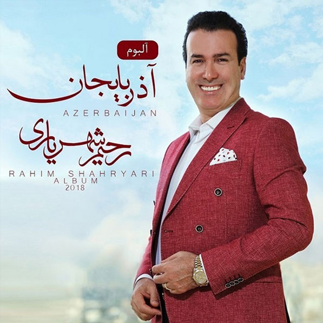 Azerbaijan cover art