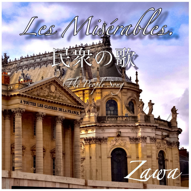 民衆の歌 Song And Lyrics By Zawa Spotify