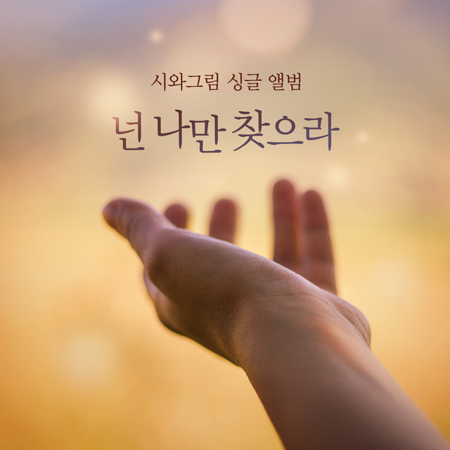 멜론 음악 이미지
