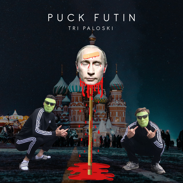 Puck Futin