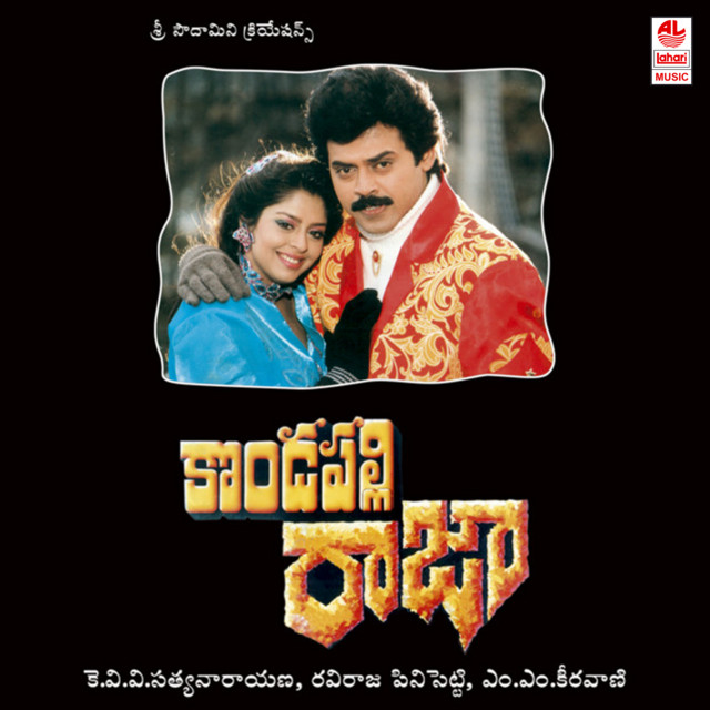 Kondapalli Raja cover art
