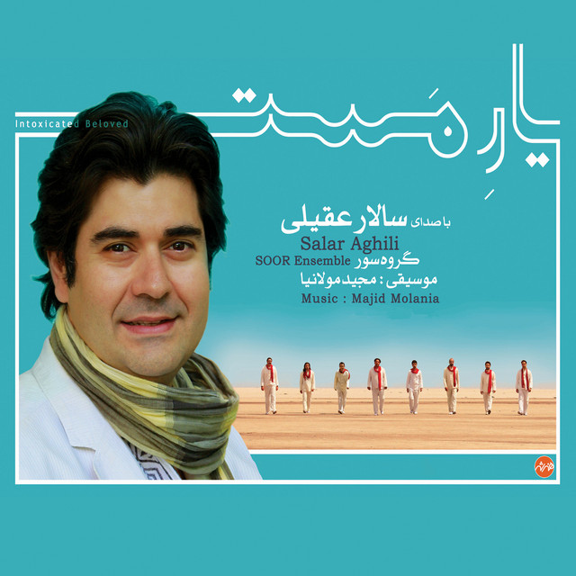 Yar-E Mast (Intoxicated Beloved) cover art