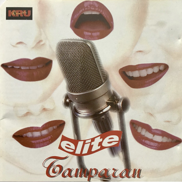 Tamparan cover art