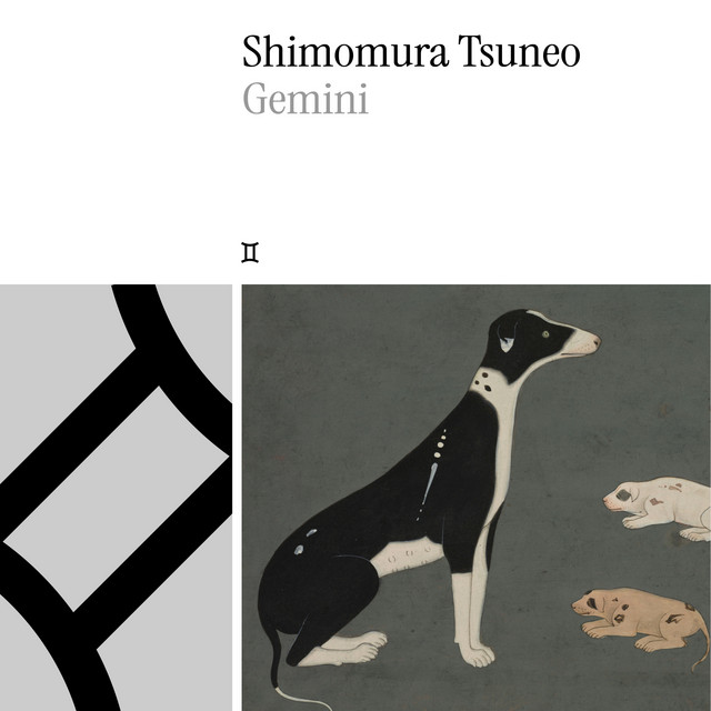 Shimomura Tsuneo