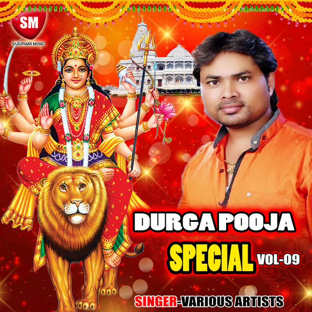 Jake Bajar Se Chunariya Liyada cover art