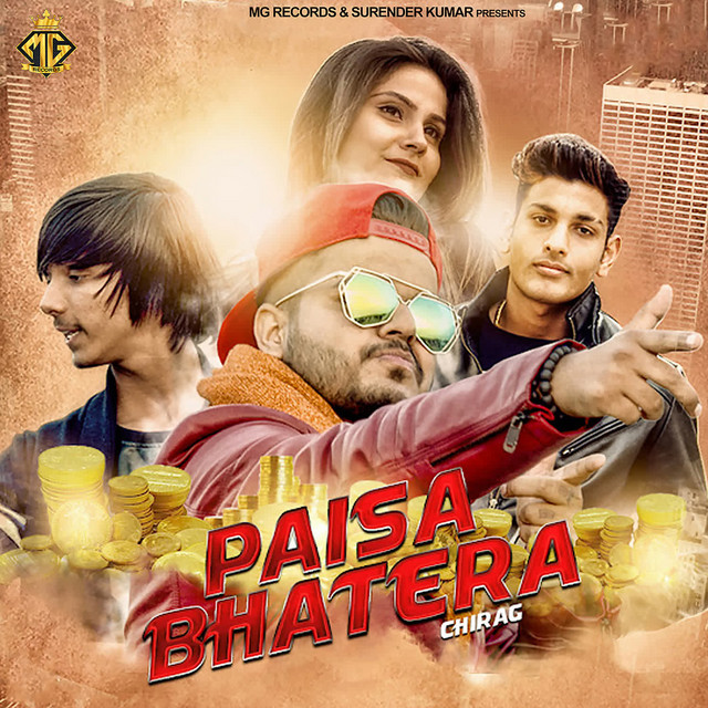 Paisa Bhatera