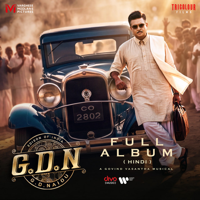 undefined album image