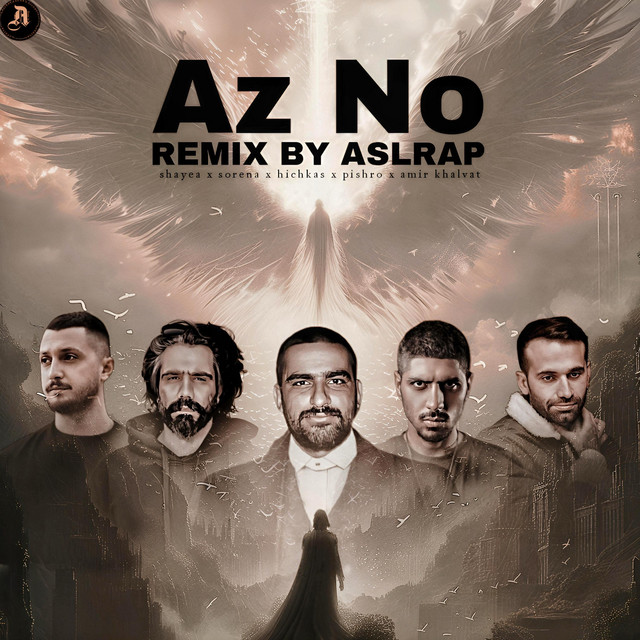 az no