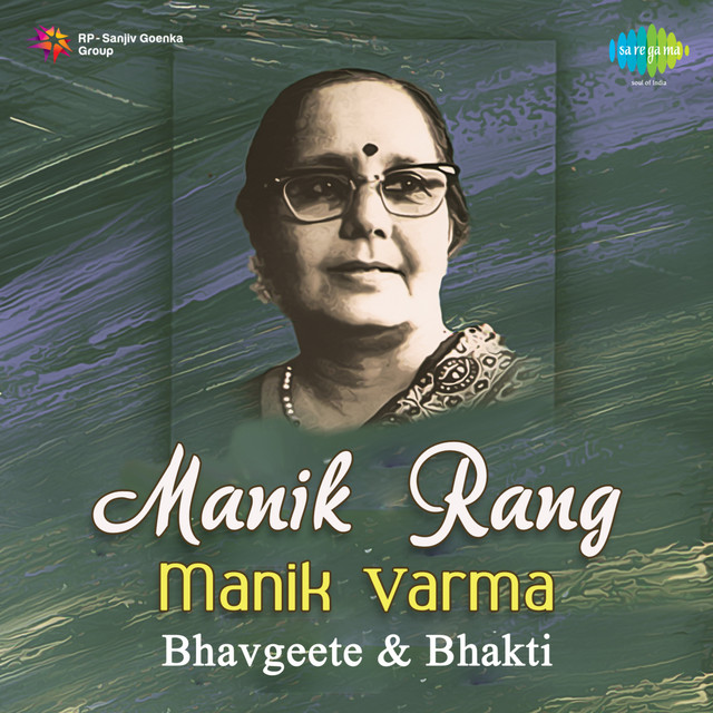 Manik Rang cover art
