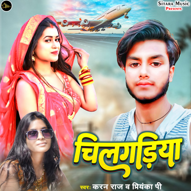 Chilgadiya - Single by Karan Raj | Spotify