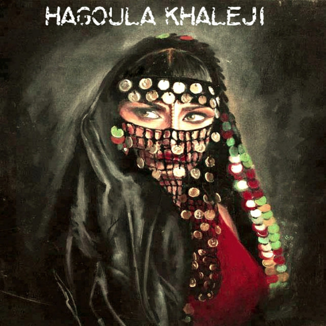 Markb El Hend cover art