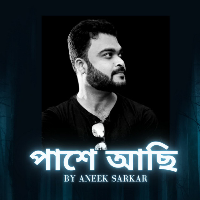 Aneek Sarkar