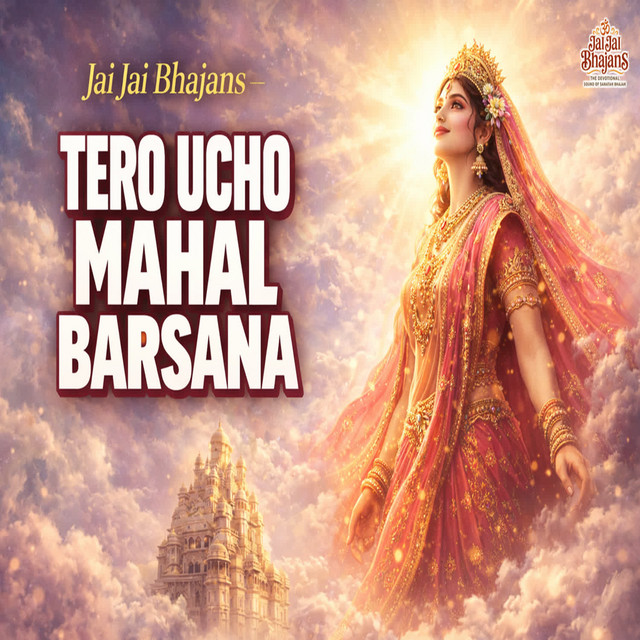 Обкладинка: Tero Ucho Mahal Barsana — Jai Jai Bhajans