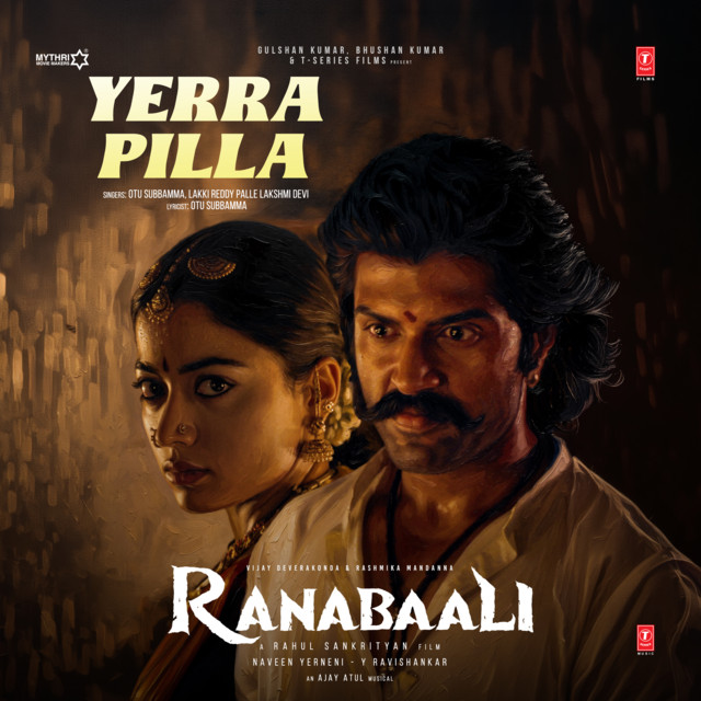 Yerra Pilla (From "Ranabaali") album image