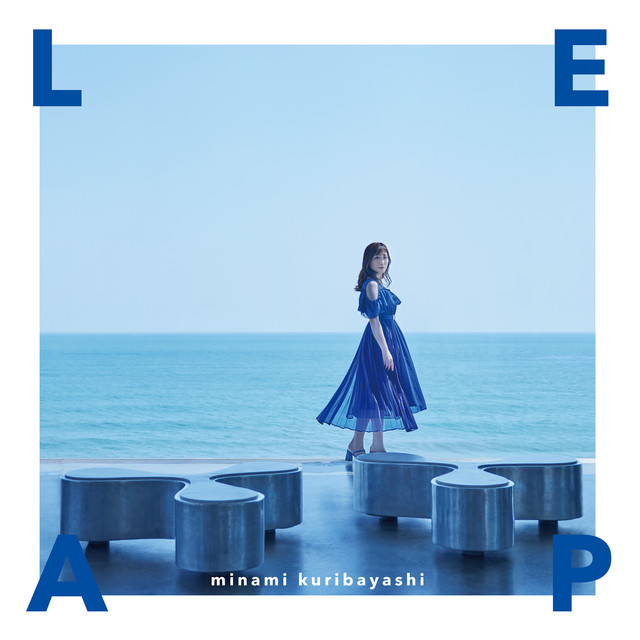 LEAP cover art