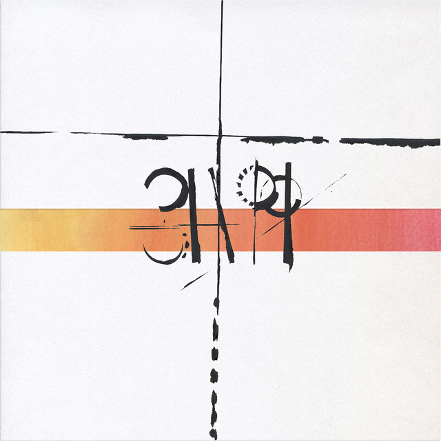 Заря cover art