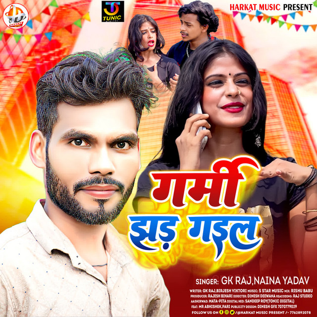 GK Raj | Spotify