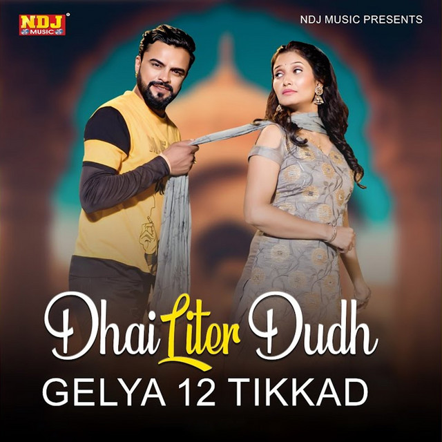 Pawan Pilania - Dhai Liter Doodh Gelya Barah Tikad Khau Su