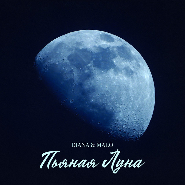 DIANA & MALO