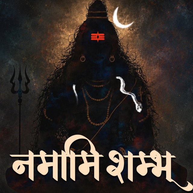 Namami Shambhu