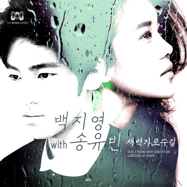 Garosugil At Dawn cover art