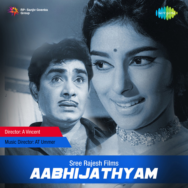 Aabhijathyam (Original Motion Picture Soundtrack) cover art