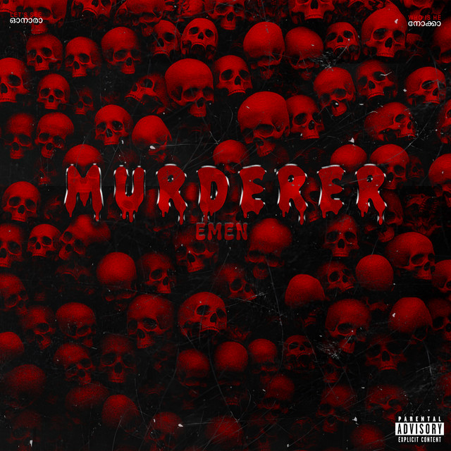 MURDERER cover art