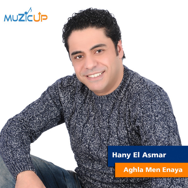 Hany El Asmar