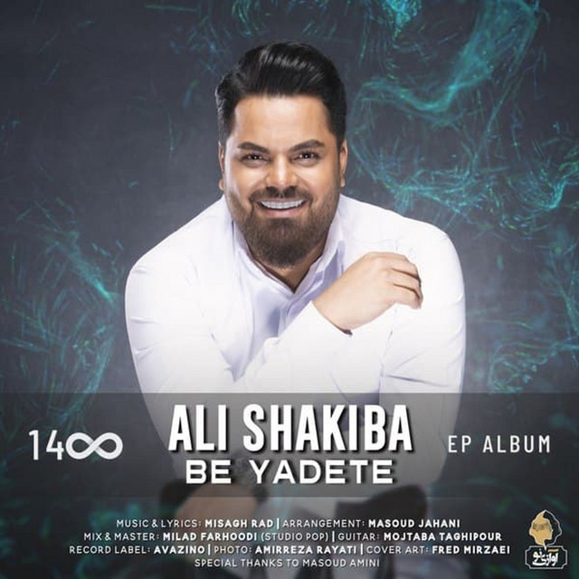 Ali Shakiba