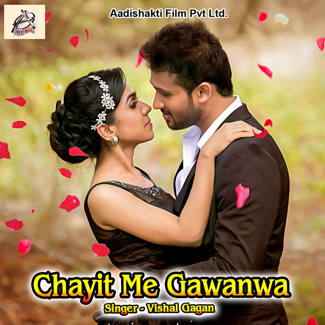 Chayit Me Gawanwa cover art