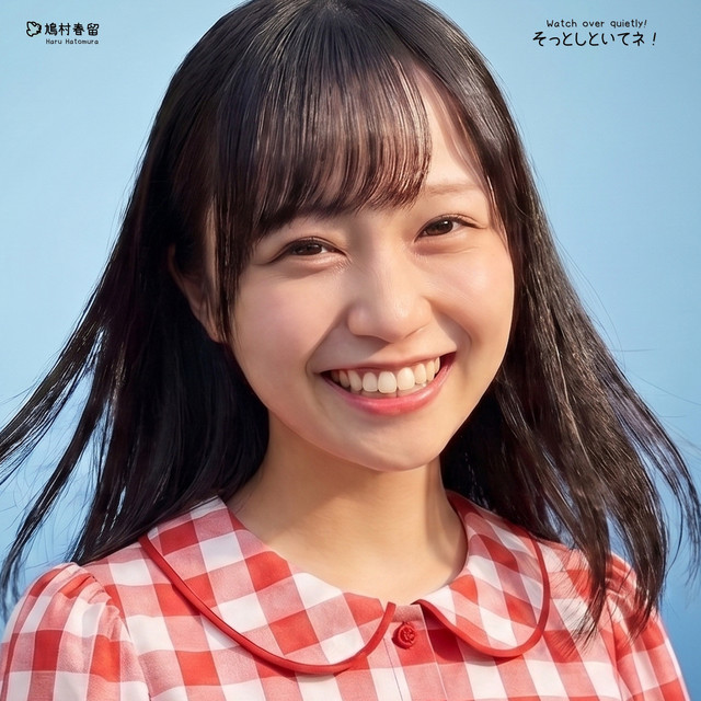 そっとしといてネ! cover