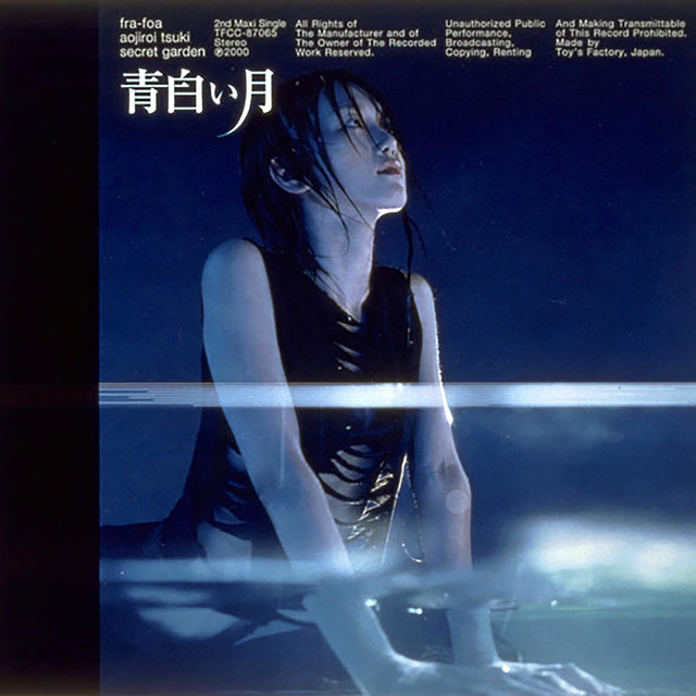 青白い月 - Single by fra-foa | Spotify