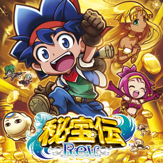 秘宝伝Rev. サウンドトラック - Album by Daito Music | Spotify