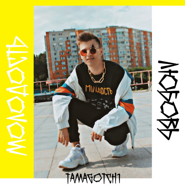 Tamagotch1