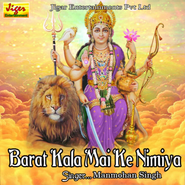 Barat Kala Mai Ke Nimiya cover art