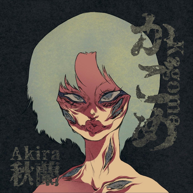 Kagome cover art