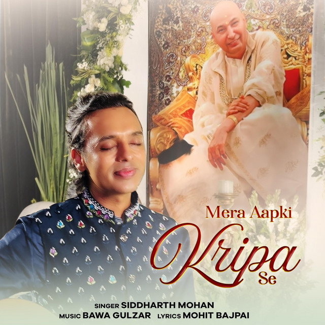 Mera Aapki Kripa Se