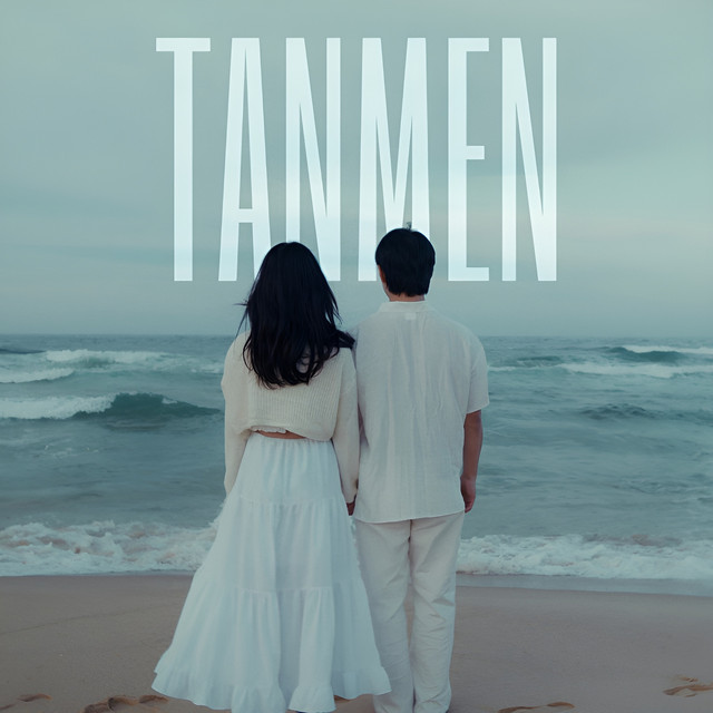 TANMEN