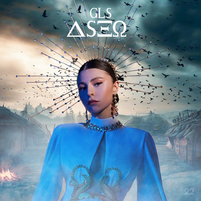 ASEO cover art