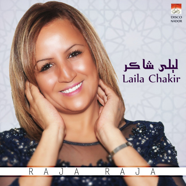 Laila Chakir Photo
