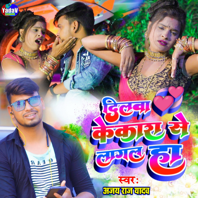 Sanju Rao | Spotify