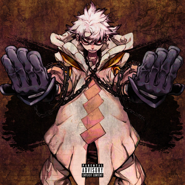 undefined album image