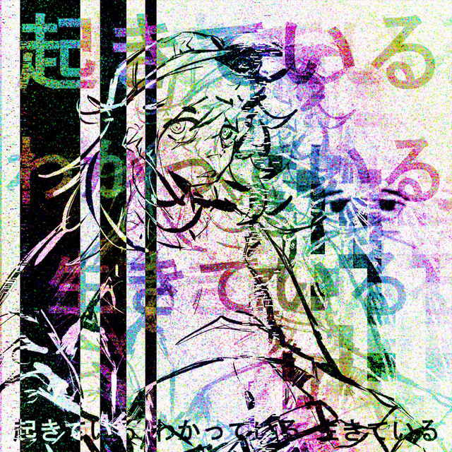 AWAKE (AWARE ALIVE) cover art