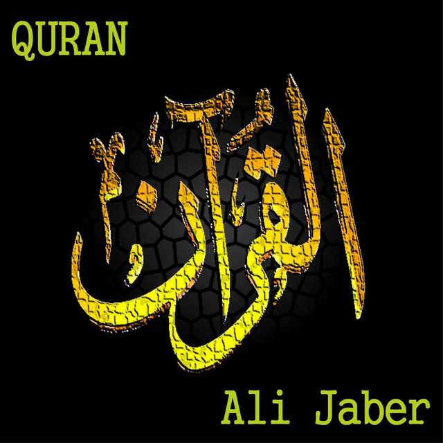 Quran Ali Jaber cover art