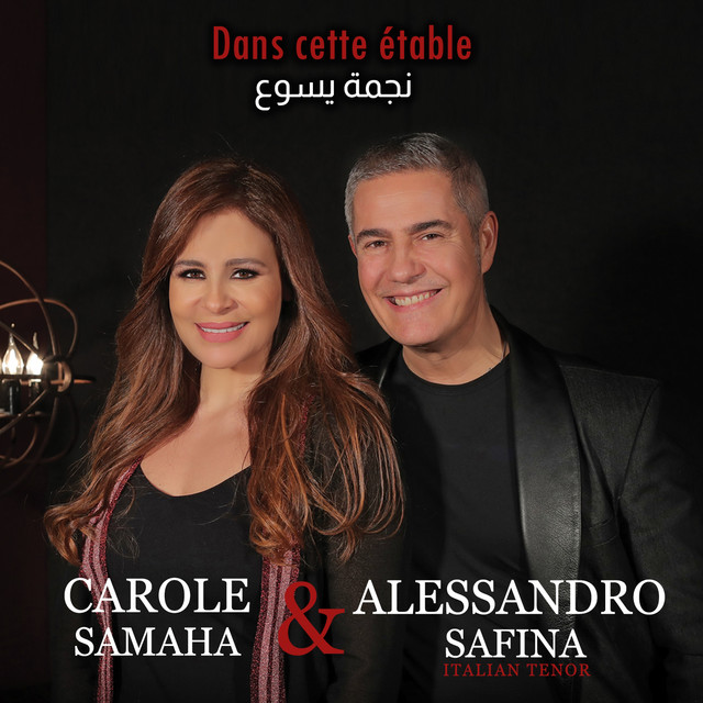 Carole Samaha Hodoudy El Sama